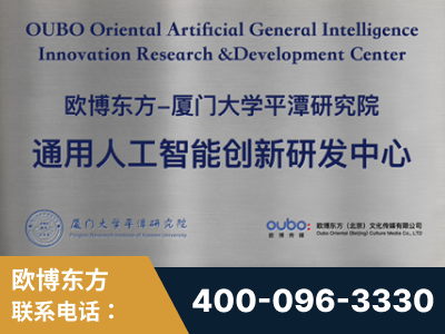 杭州-持续深耕：与厦门大学合作，深化产学研融合